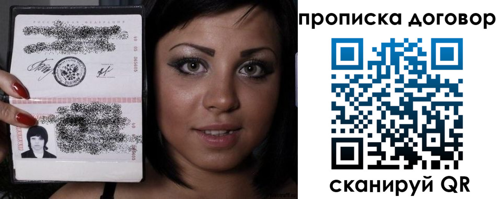 миграционный учет в Великом Новгороде