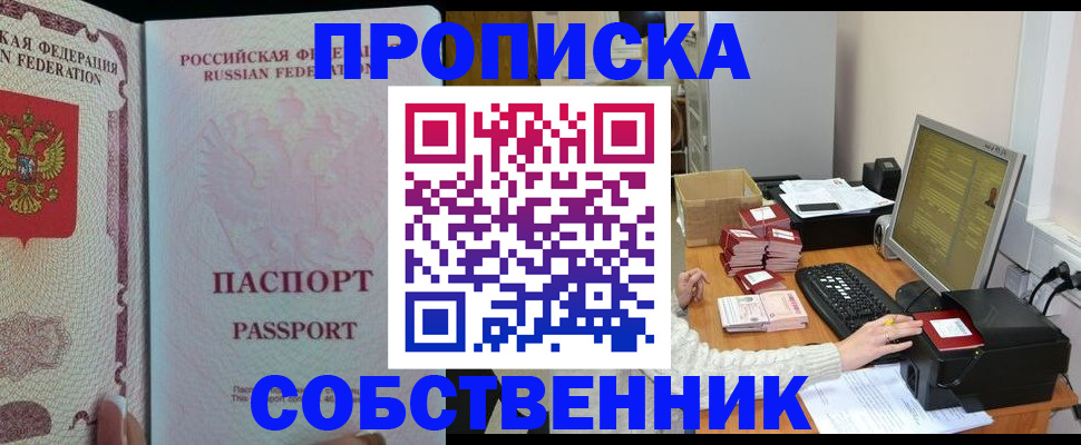 временная регистрация госуслуги в Великом Новгороде